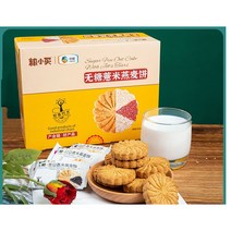 다소미얼 Aug.18 235번 무설탕 과자 당뇨인 전용 마당콩 율무 통밀과자 지방 잡곡 배불리 간식Z, 무 설탕[산약 율무 오트밀]-박스[1]