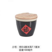 도자기양념통 항아리 소금 도자기 양념통세트 양념통 복 레트로, 복-소형 항아리 둥근 도자기 뚜