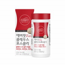 포스콜린 콜레우스포스콜리추출물 체지방컷팅제 식약처인증 콜레우스 포스콜리 1달 단기 다이어트 보조제 커팅제 자기전2알 1병60