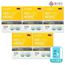 동성제약 미인이 먹는 비타민C 30포 1개월분 독일산 비타민 영양제 3 500mg, 150포 5개월+헬시링크 마스크1팩