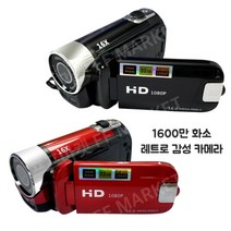 하트시그널 카메라 캠코더 뉴트로 미니 비디오 추억 디카, 공식 규격, 블랙 8G