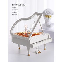 빈티지 빈티지 아날로그 재봉틀 오르골 크리에이티브 클래식 재봉틀 오르골 장식 소품 소품 선물, 초대형 피아노 오르골