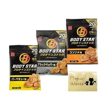 간식컴퍼니 BODYSTAR 단백질 스낵 3종 샘플 세트 블랙페퍼맛 콩소메맛 바베큐맛 매지컬웍스 티슈