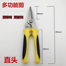 많다 기능 금속 양철가위 엘보 직두 자르는 케이블데코 용골가위 화이트 철피 492186396, 투톤 많다 기능 자르는 직두