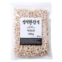 원물 100% 동결건조 치킨트릿 260g 강아지 고양이간식, 원물 100% 동결건조 치킨트릿 26