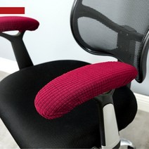 사무용 학생용 게이밍 의자 목이편한 의자 1 쌍 스트레치 팔걸이 커버 사무실 홈 책상 게임용 팔걸이 보호대 방수 컴퓨터 팔걸이 커버, 와인 레드