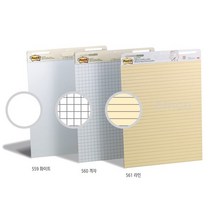 63x76cm 560 590 총30매 561 포스트잇 이젤패드 회의용포스트잇, 01-559 (화이트_무지)