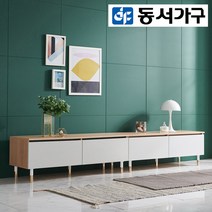 동서가구카마엘 2400 거실장B TV다이 DF915762, 오크+그레이