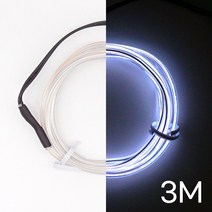 아트니즘 네온사인 제작 만들기 diy 인테리어 조명 무드등 셀프네온 모음, 06.철사형 2.8mm 화이트3m