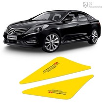 JS automotive 그랜저HG 자동차 헤드라이트 전조등 엣지 방향등 아이라인 눈화장 리플렉터 데칼 스티커 차량 실외 인테리어 악세사리 튜닝 몰딩 용품 전용