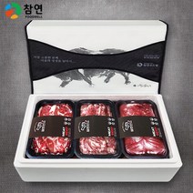 [참연한소] 구이정육세트 1호 국내산우리육우 갈비살500g 등심 500g 양지 500g 명절선물세트 설날선물세트, [참연한소] 구이정육셋트 1호