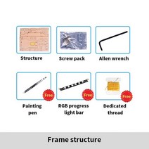 벽화 그리기 로봇 아두이노 메이커 프로젝트 키트 케이블 플로터 포함 DIY 키덜트 부품 패러그램, Frame structure