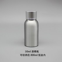 캠핑반합 사각반합 경량 국산 플랫 t 브랜드 고풍스러운 필드 레트로 세트 148 미니멀 백배킹장비 군용, 50ml 알코올 병