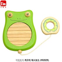 개구리 원목 유아악기 놀이감 만2세~ 놀이장난감 애기선물 놀이완구 영아선물 완구