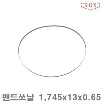 FMJ217741밴드쏘날 745x13x0.65 SUS용 (1EA) DLY-18F1용 밴드쏘날 록스기계 1