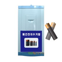 [Su∇] 다 쓴 건전지를 보관하기 좋은 50L 폐지 수거함 쓰레기통 폐정리함 폐함 지함 폐기 분리함 분리 폐기함 φjF_ea, Яf_WL-2638, 폐건전지수거함