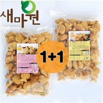 새마원 냉동 우리쌀 미니붕어빵 1kg(1+1) (팥 / 슈크림) 1봉(50개전후), 팥-1개+슈크림-1개, 1kg, 1개