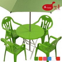 앳홈 야외용 원형테이블, 색상:블루