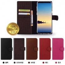 BYZ502364장인의혼 갤럭시s7 제니다 수제가죽지갑