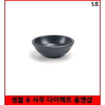 멜라민 장독찬기 앞접시 5호 11cm 주방용품 멜라민그릇 반찬그릇