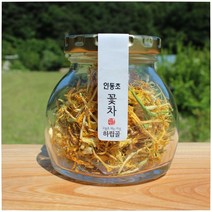 하립골 꽃차모음 자연산 국산 꽃차세트, 1병, 18 인동초꽃차