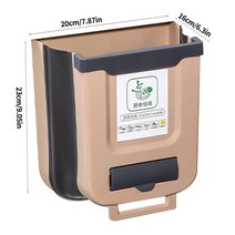 자동 센서 휴지통 화장실 스마트 원터치 쓰레기통 벽걸이 접이식 주방 문 욕실 뚜껑이, 4.7L Khaki