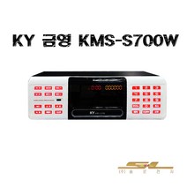 금영 KMS-S700 업소용 가정용 노래방 반주기, 반주기만