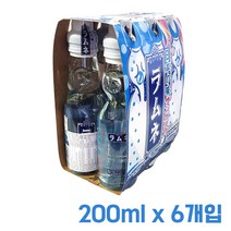 산가리아 라무네 200ml x 6입 일본사이다 구슬사이다