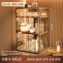 방진 스토리지 랙 워터 컵 랙 워터 컵 스토리지 랙 차 세트 티 컵 랙 커피 컵 머그잔 스토리지 박스, 홍차 갈색, 대형 3층
