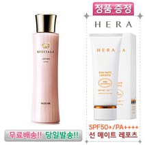 노에비아 스페치알레 로션(스킨) 200ml + 헤라 썬크림, 1개
