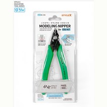 스타일엑스 STX_BC25G 과학교재용 모델링 니퍼