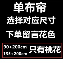 이층 텐트 햇빗가리기 침대 커튼 더블레이어 모기장 휘장 일체 식 가정용 스윗 침실 기숙사 천 프린세스 1880054573