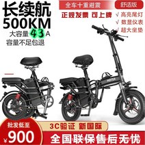 출퇴근자전거 접이식 전기 자전거 모페드 리튬 이온, 4  6 100