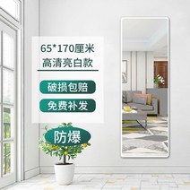 엘리베이터 거울 전신거울 500 거치대 연습실 거울 신발장 전신거울 반신거울 카페 문걸이, 다른, 두꺼워진 렌즈를 위층으로 배달 둥근 경사진 모서리, 아니요