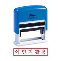일음쇼핑^^*m샤이니 자동 스탬프 S-310 이면지활용 편리한 휴대용 만년 찍기 도장 선명한일medi^*^, ab*^*선택있슴잉크패드적