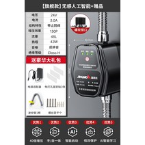 가정용 가압펌프 소형 샤워기 수압 자동, 120w AI 스마트 플래그십  24V 음소거