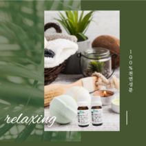 곤이몰 유기농 아로마 에센셜오일, 유기농 레몬오일 10ml