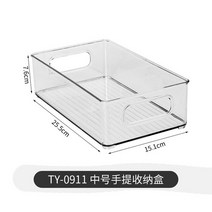 냉동실정리용기 냉동고정리용기버터케이스냉장고 스토리지 박스 휴대용 편리한 냉동고 보관함 서랍 주방 액, 02 B 25.5x15.1x7.6cm