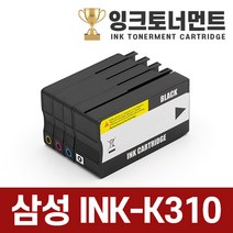 삼성 K310 C310 M310 Y310 대용량 정품동일모델 잉크 카트리지, M310대용량 빨강 정품동일모델 잉크, 1개