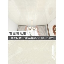 천장마감재 화장실천장재 욕실천장재 리빙우드 천장재 렉스판, 특대, I