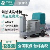산업용 대형청소차 병원 호텔 공항 습식 청소차
