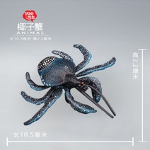 해양동물 일본 정품벌크 미니어처 취미 상어 고래 거북이, 연보라 코코넛크랩