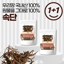100% 자연 원물 그대로 국내산 속단 한속단 속절 접골 국산 차 즙 한약재, [1+1] 2봉 600g