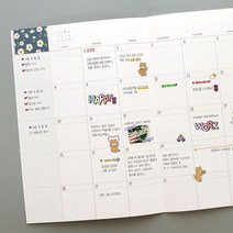 월간 플래너 다이어리 노트 중철제본 계획표 노트 _ 2203109EA, 본상품선택