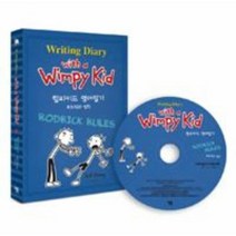 윔피키드영어일기 2 로드릭의법칙 WRITING DIARY WITH A WIMPY KID CD1포함, 상품명