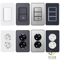 연서전기조명 디아트 전등 스위치 콘센트 통신 모음 커버 전기 설치 교체 1구 2구 3구 4구 5구 6구 환풍기, 디아트 다크네이비, 28번 매입콘센트2구 가로형