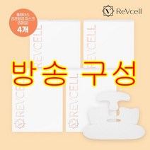 [방송구성] 리브이셀 비타콜라겐 풀 페이스 리프팅업 마스크 20회분, 5매입, 4개