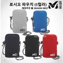 밀레 매장 勸 신상할인 (5컬러) 로시오 파우치 MXRSA915HY2A