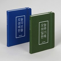별별톡톡 감성노트 소소-M 유선노트 디자인유선노트, 오늘하루일기한쪽