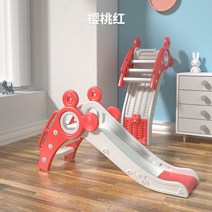유아 미끄럼틀 실내 놀이터 선물 어린이 놀이방 완구 신체 놀이 키즈 선물 영아 유아, 체리 레드
